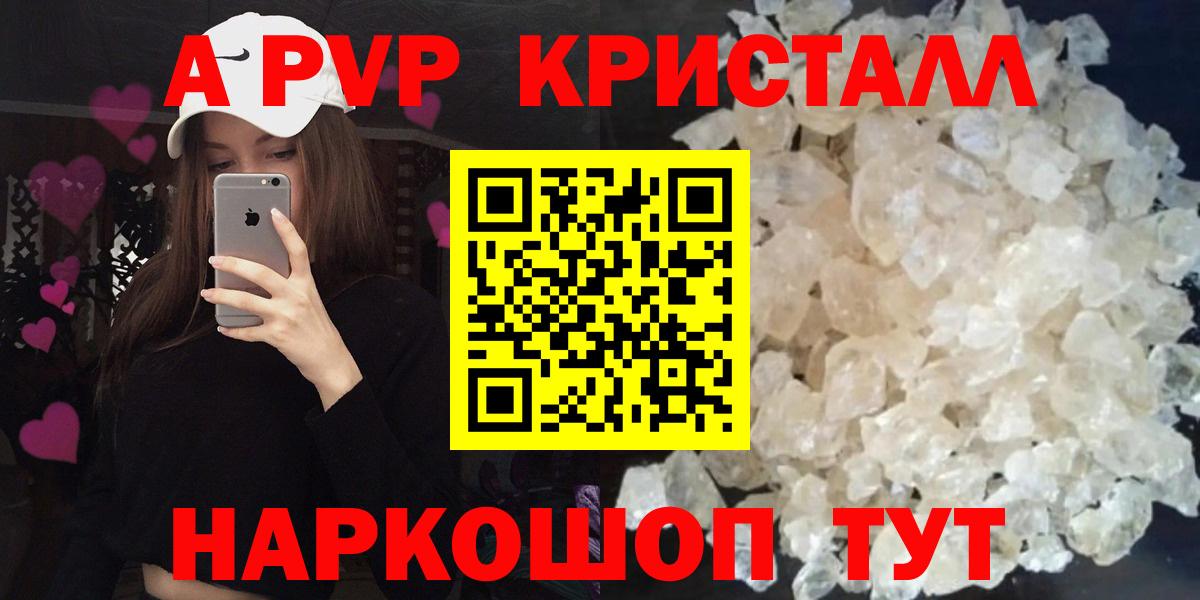 Гашиш  Конопля  ЭКСТАЗИ  Меф МЯУ МЯУ кристаллы  Вход с VPN  Протвино  COCAIN  ГАШ 