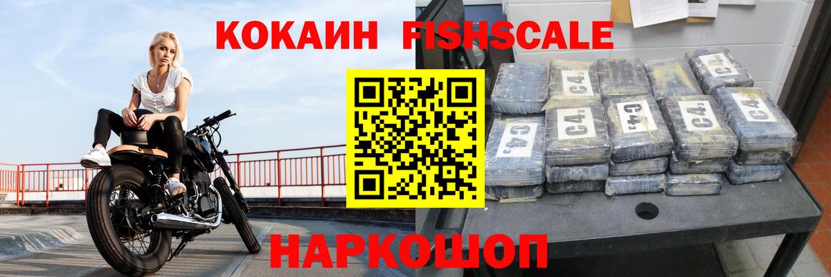 COCAIN  COCAIN Боливия  Протвино  Вход с VPN  Cocaine 98% 