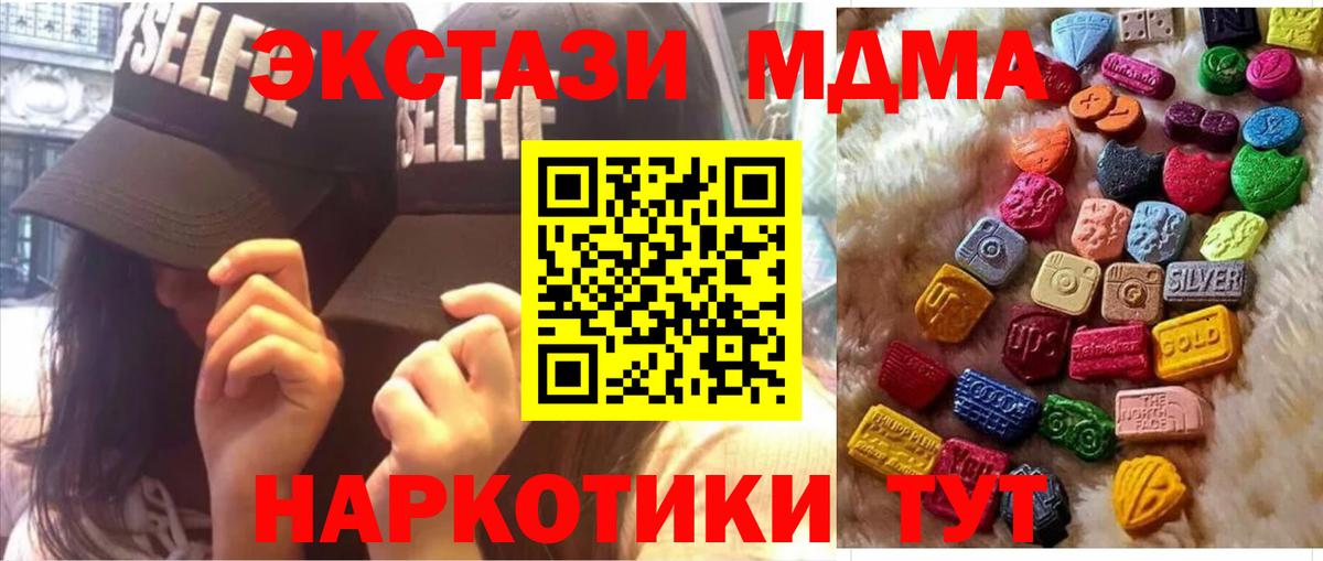 Экстази louis Vuitton Протвино