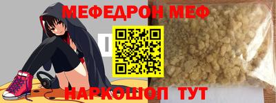 кокаин премиум Новозыбков