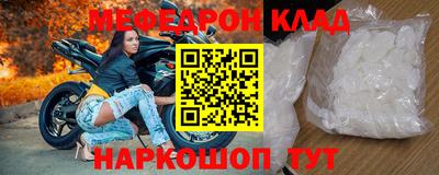 кокаин премиум Новозыбков
