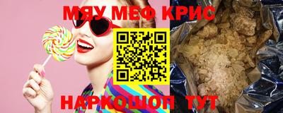 марки nbome Новокубанск