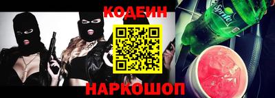 кокаин премиум Новозыбков