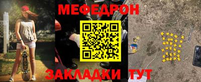 кокаин премиум Новозыбков