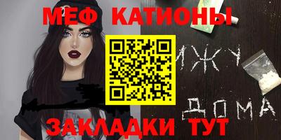 синтетический гашиш Новодвинск