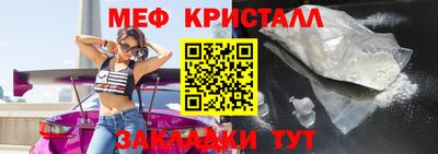 синтетический гашиш Новодвинск