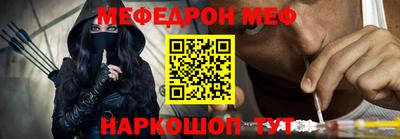 синтетический гашиш Новодвинск