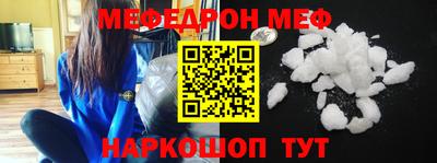 синтетический гашиш Новодвинск