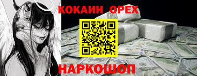марки nbome Новокубанск