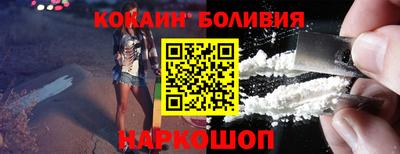 синтетический гашиш Новодвинск