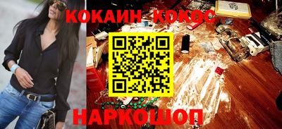 марки nbome Новокубанск