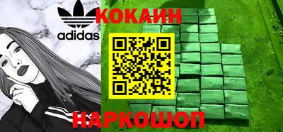 марки nbome Новокубанск
