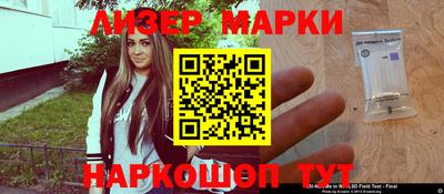 синтетический гашиш Новодвинск