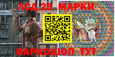 синтетический гашиш Новодвинск