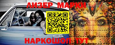 кокаин премиум Новозыбков