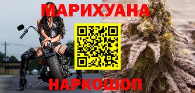 марки nbome Новокубанск