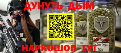 синтетический гашиш Новодвинск