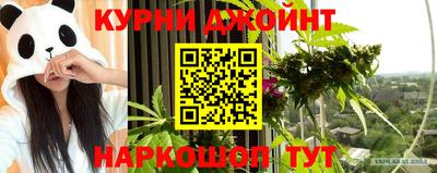 синтетический гашиш Новодвинск