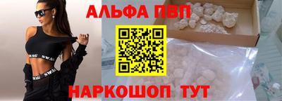 марки nbome Новокубанск