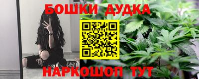 кокаин премиум Новозыбков