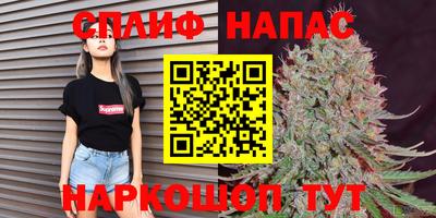 марки nbome Новокубанск
