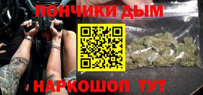 кокаин премиум Новозыбков