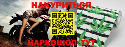 кокаин премиум Новозыбков