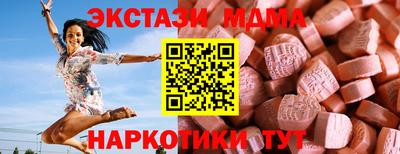 марки nbome Новокубанск