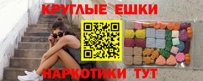 марки nbome Новокубанск