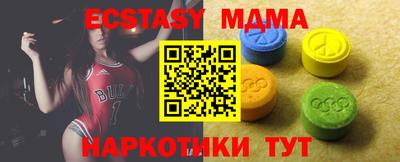 синтетический гашиш Новодвинск