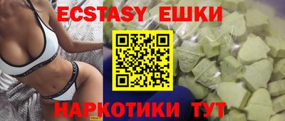 синтетический гашиш Новодвинск
