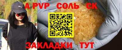 марки nbome Новокубанск