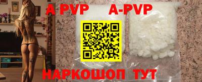 марки nbome Новокубанск