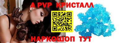 синтетический гашиш Новодвинск
