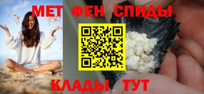 кокаин премиум Новозыбков