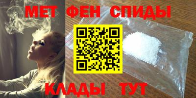 марки nbome Новокубанск