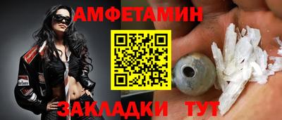 кокаин премиум Новозыбков