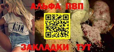 марки nbome Новокубанск