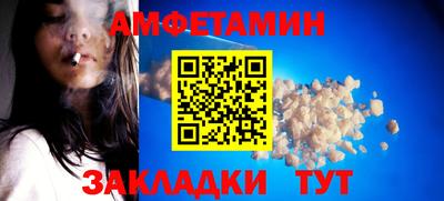кокаин премиум Новозыбков