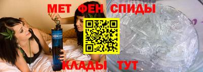 кокаин премиум Новозыбков