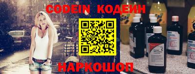 кокаин премиум Новозыбков