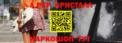 синтетический гашиш Новодвинск