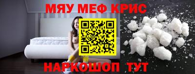 марки nbome Новокубанск