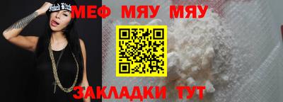синтетический гашиш Новодвинск