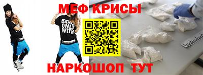 марки nbome Новокубанск