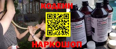 марки nbome Новокубанск