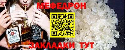 марки nbome Новокубанск