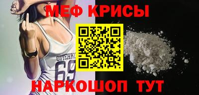 синтетический гашиш Новодвинск