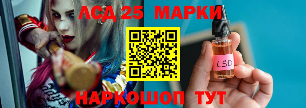 LSD-25 экстази кислота  Лсд 25 экстази кислота  Вход с VPN  блэк спрут как зайти  Протвино 