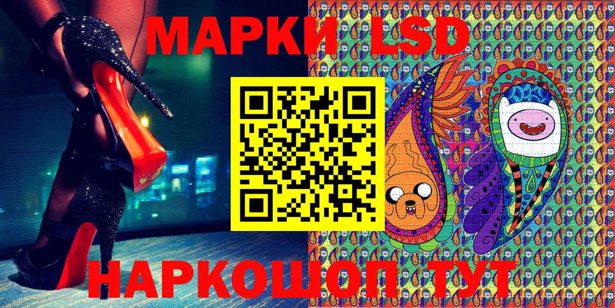 Протвино  Марки 25I-NBOMe 1500мкг  Марки N-bome  Вход с VPN  Марки 25I-NBOMe 1500мкг 